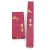 Traditional Chui Woon Korean incense. 60g boxes, short or long sticks.