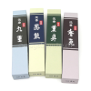 Baieido Excellent Japanese Incense Range - 20g cans